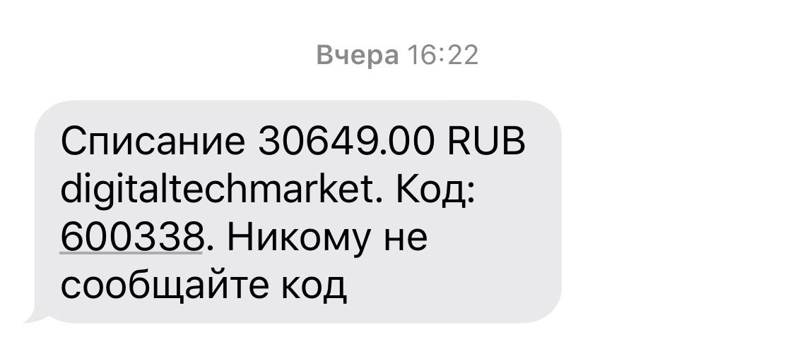 Мошенники. Подделка PapaJohns | Пикабу