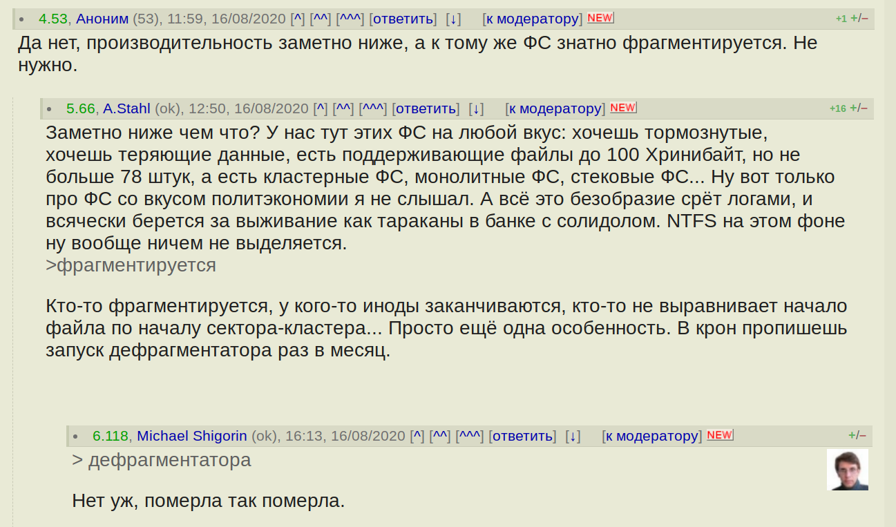 Опеннет, новость про публикацию полноценной версии NTFS в gpl-реализации |  Пикабу