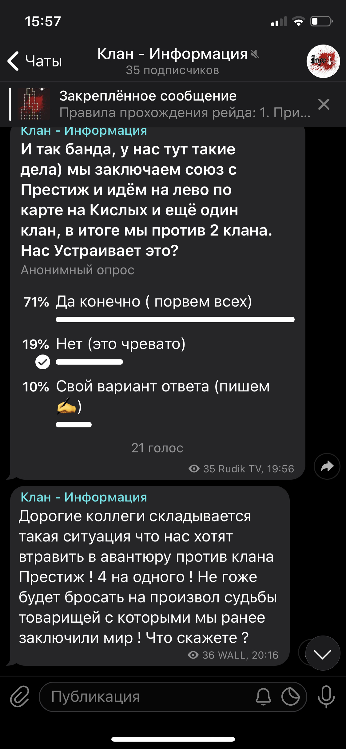 Краткое пособие: Как на елку влезть и попу расцарапать | Пикабу