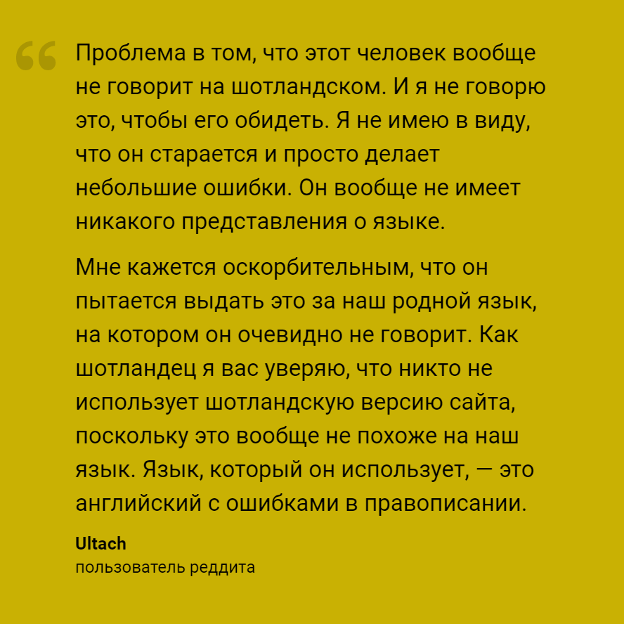 Всё, что вы хотели знать о Википедии, но боялись спросить | Пикабу