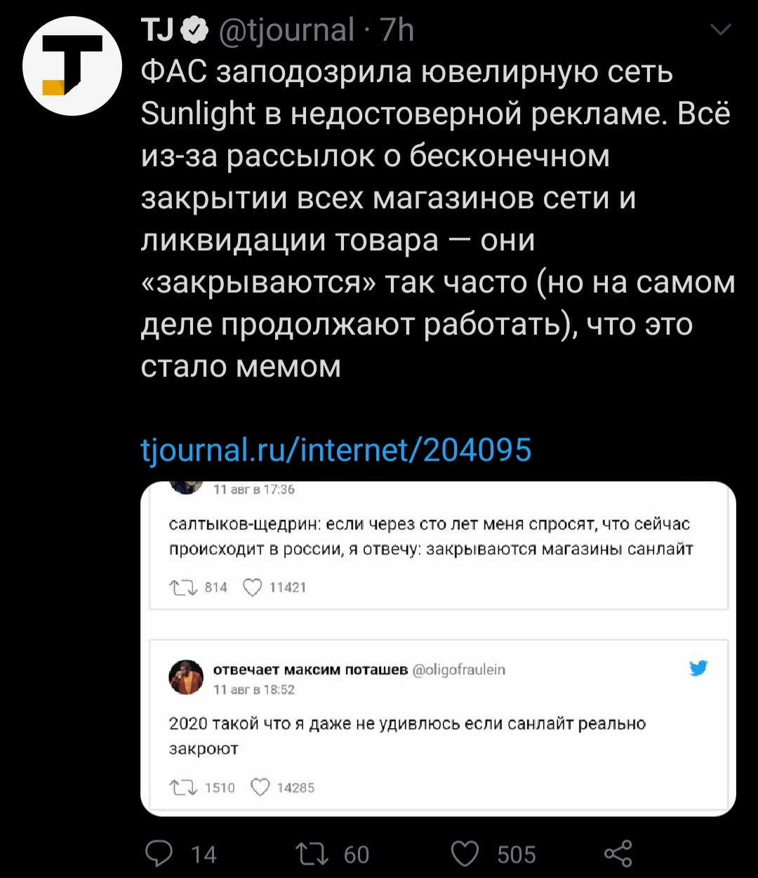 Предыдущие посты