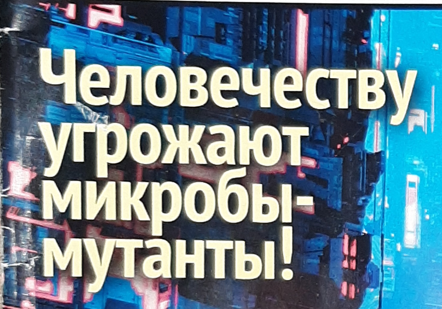 Предсказание/желтая пресса | Пикабу