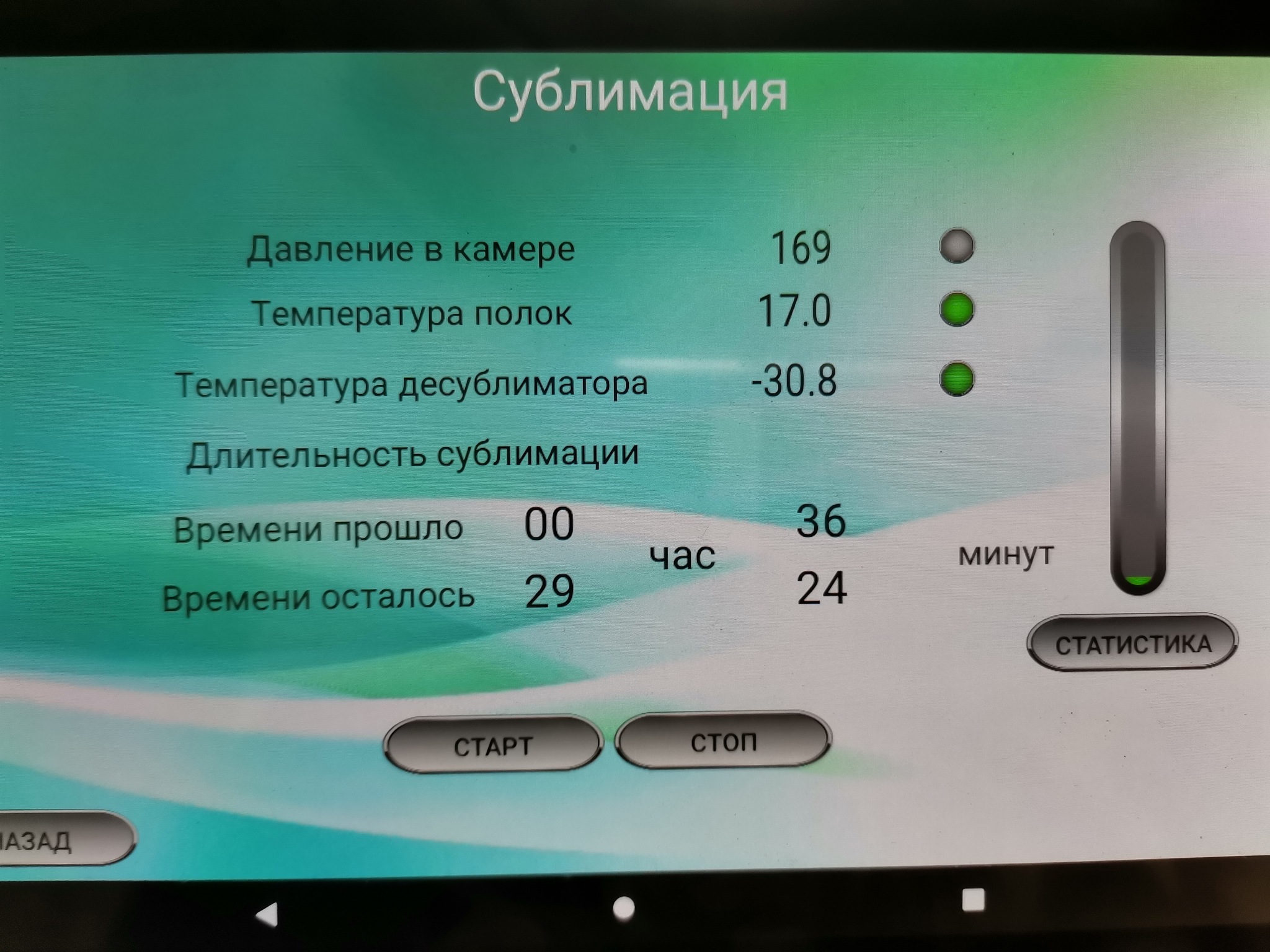 Занимательные физические эффекты при сублимации | Пикабу