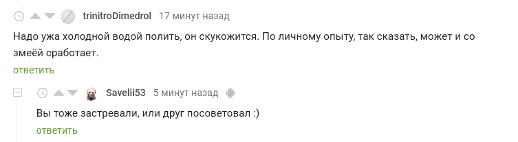 Экстраполяция, такая экстраполяция... | Пикабу