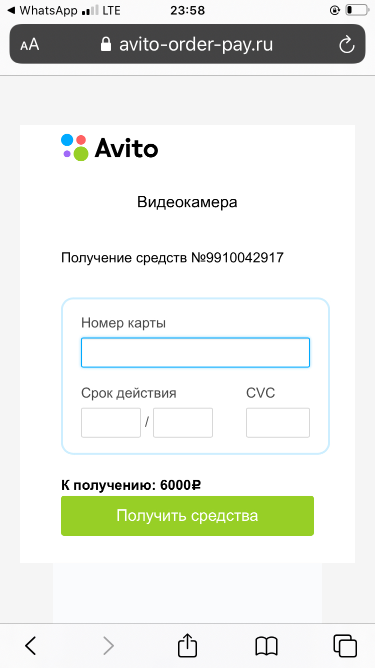 Моя первая продажа на Avito | Пикабу