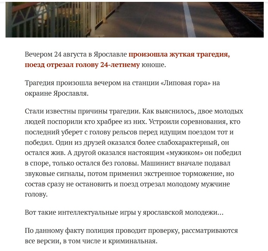 Премия Дарвина | Пикабу