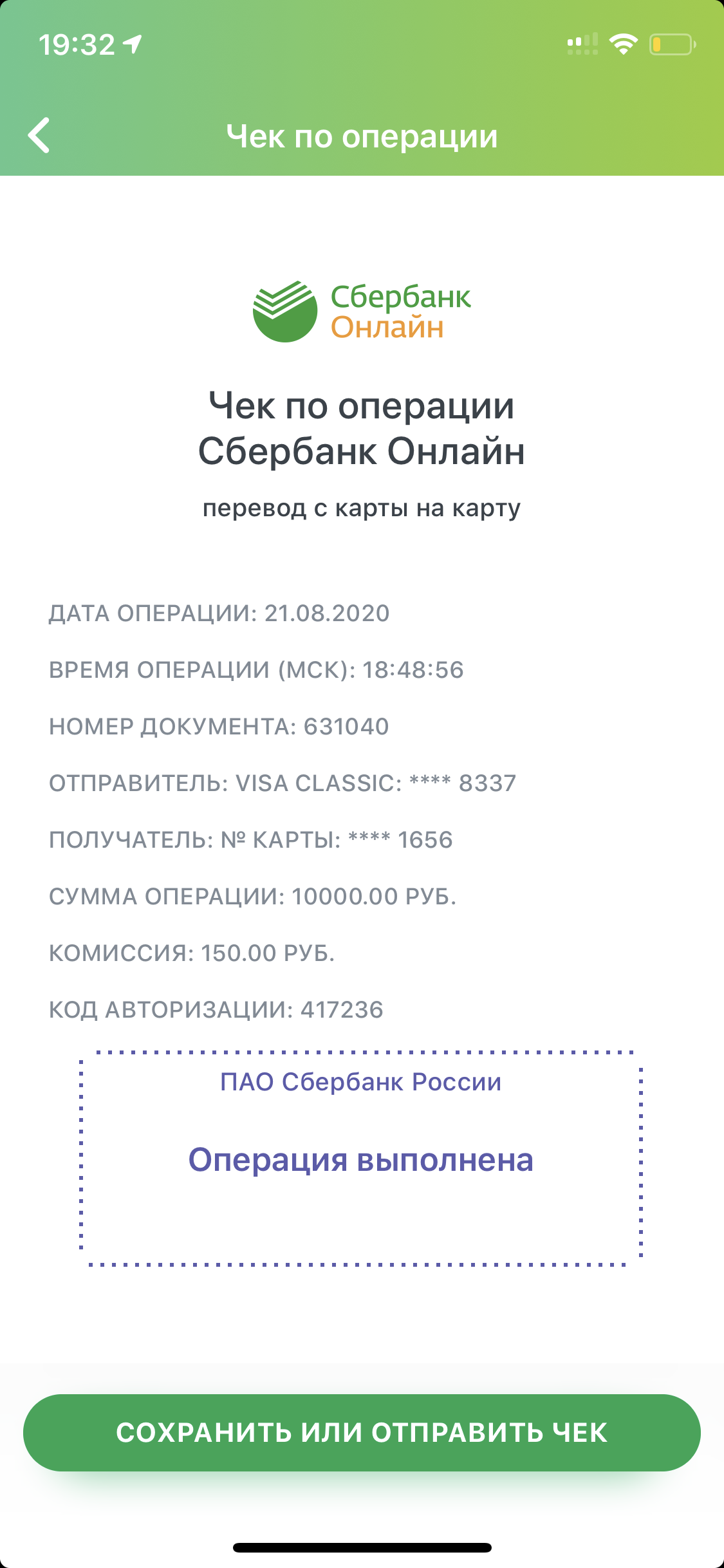 Пранкер мошенник Эдвард Бил кидает людей на деньги, на «ставках» | Пикабу