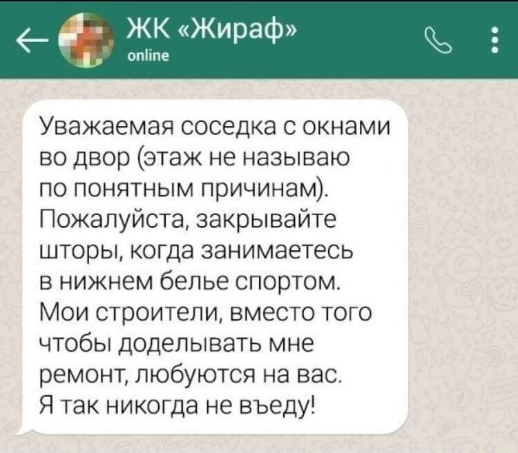 Соседка | Пикабу