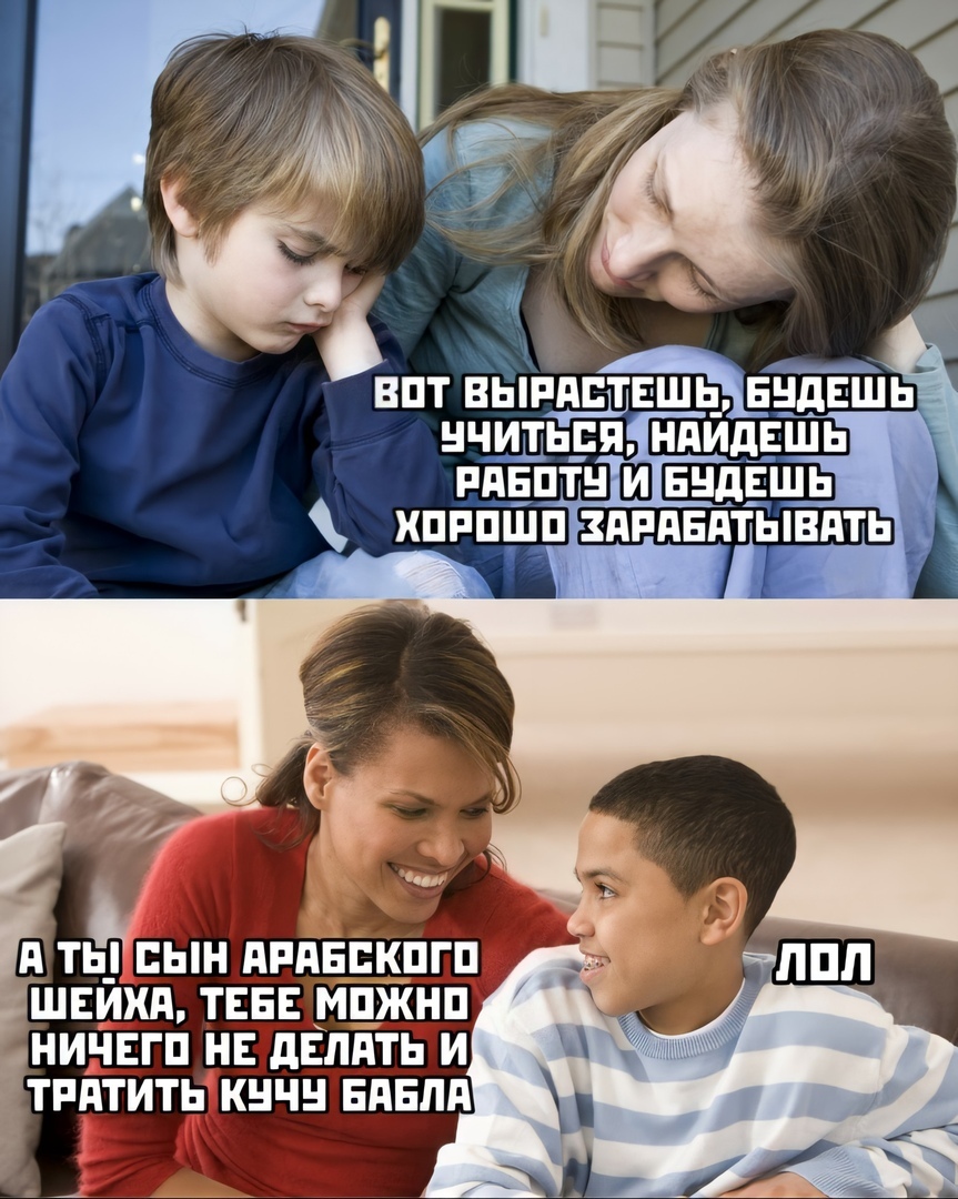 Сын маминой подруги | Пикабу