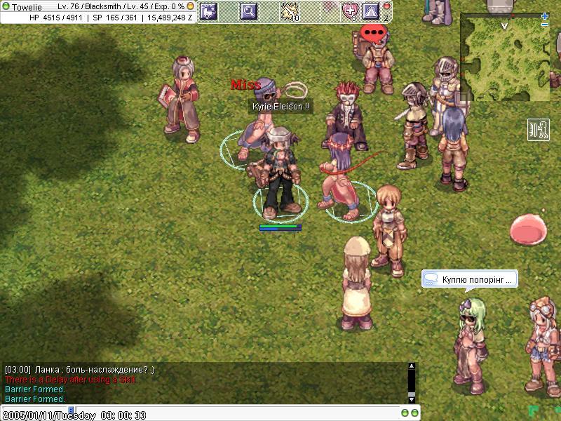 Ragnarok Online [MOTR] | Пикабу