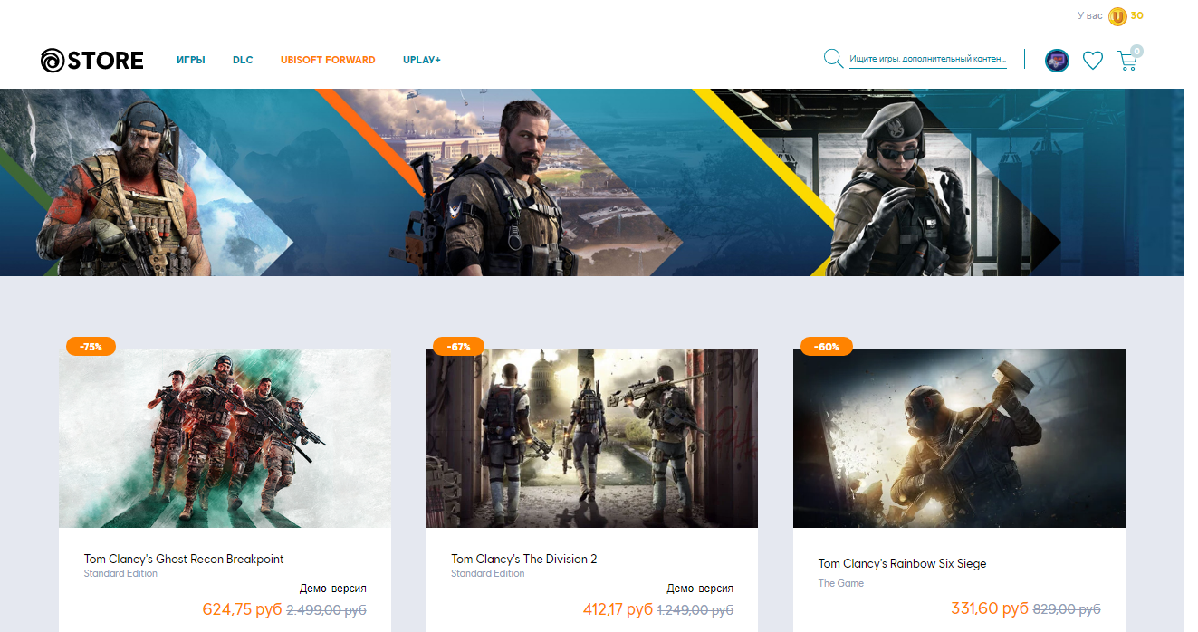 Большая распродажа Uplay по случаю Ubisoft Forward | Пикабу