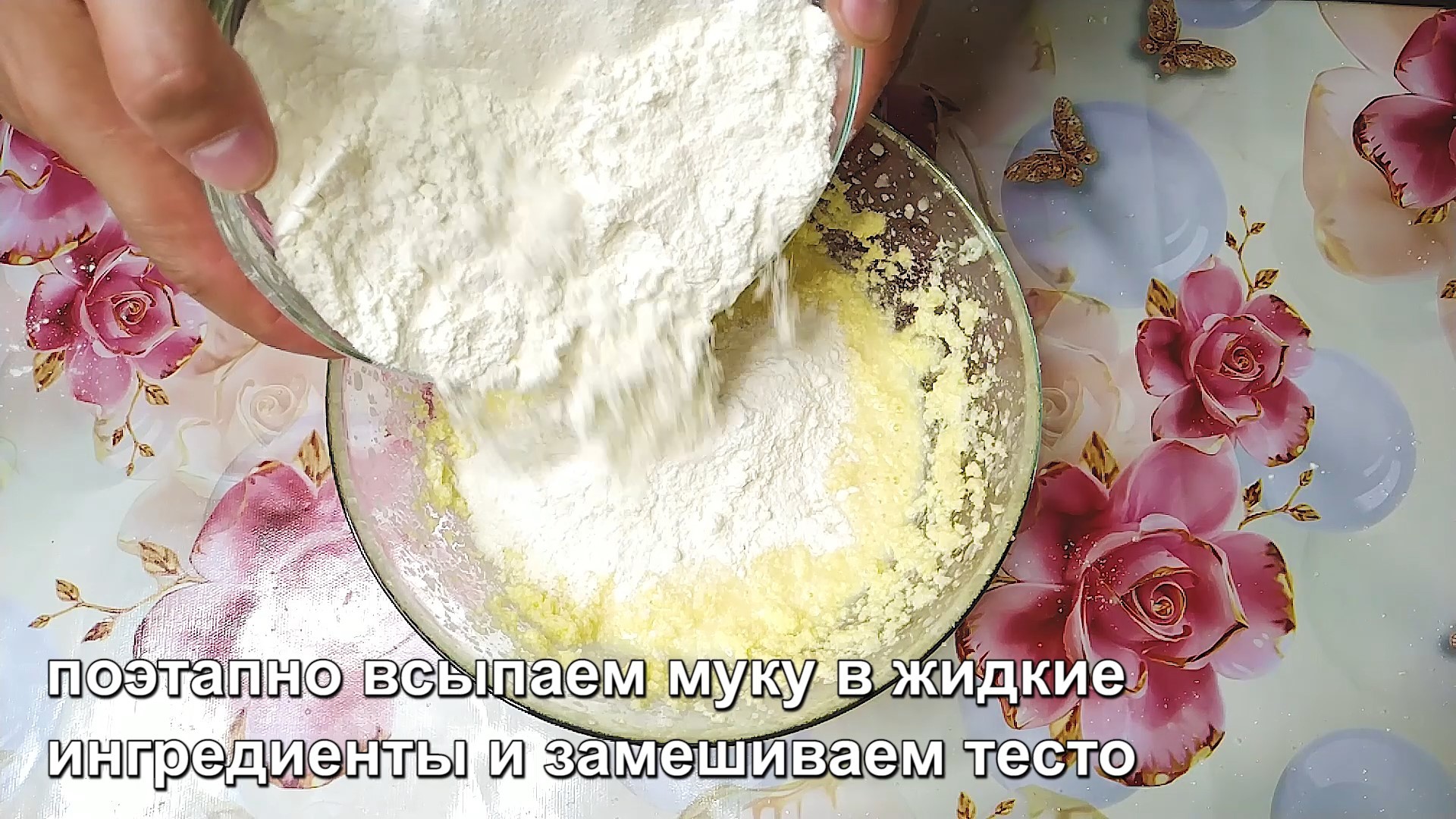 Приготовил вкусное и быстрое печенье к чаю, пока жены нет дома. Легкий  рецепт! | Пикабу