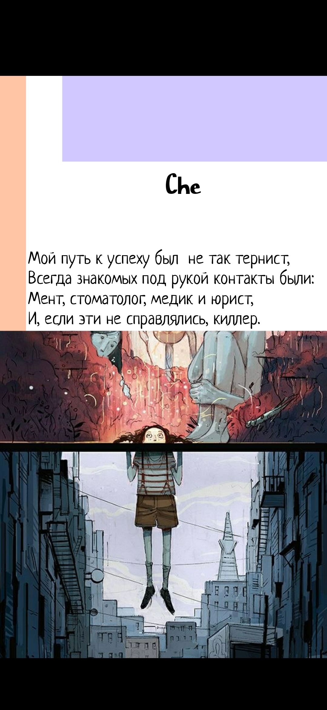 Стих | Пикабу