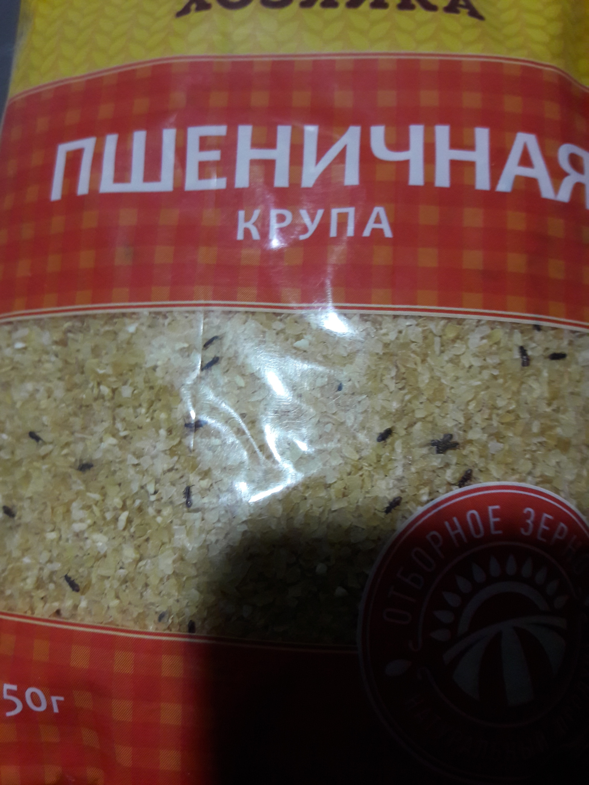 Увелка, крупа с "мясом" | Пикабу