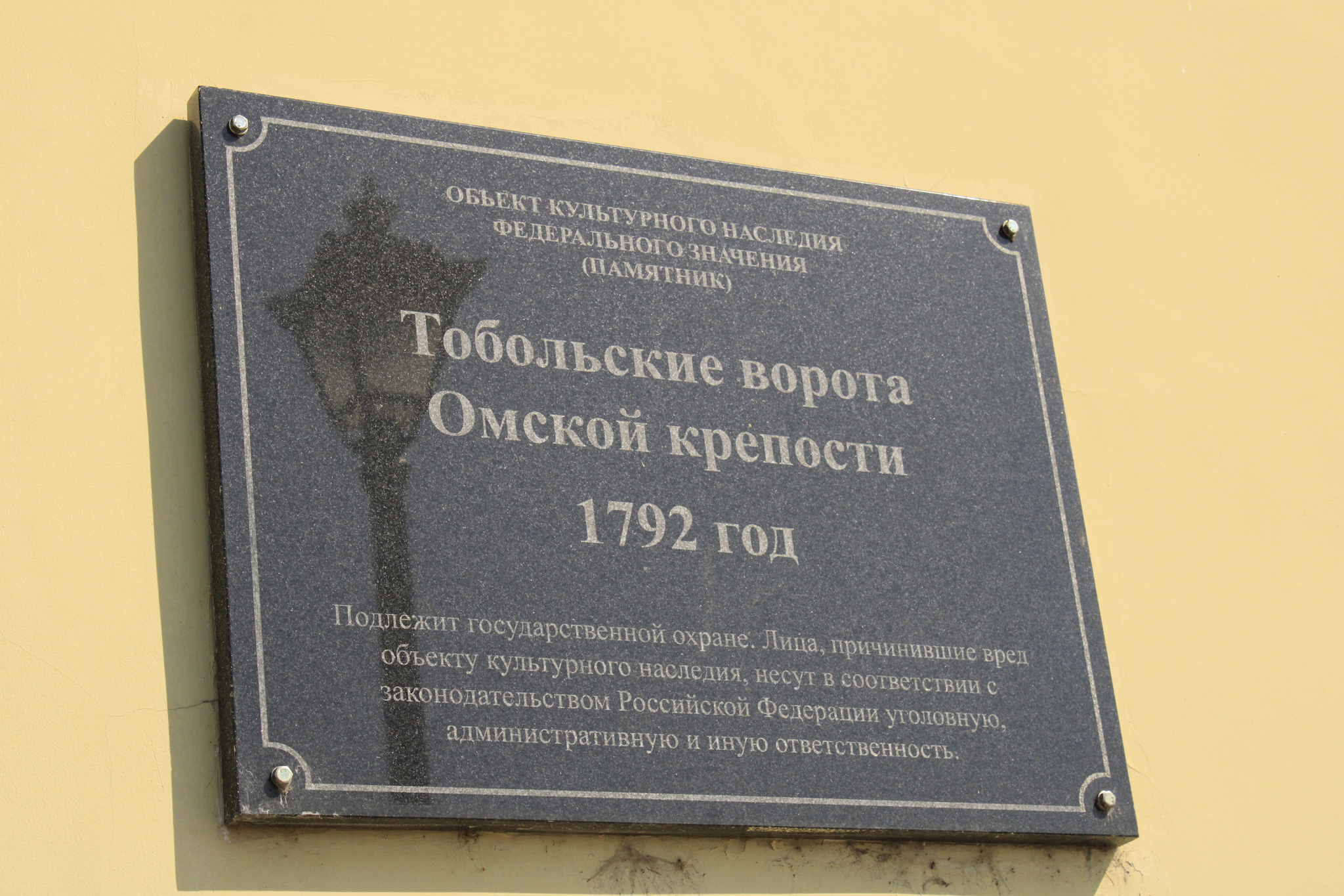 Через всю Страну (Москва-Владивосток) на машине с детьми за 29 дней. Часть  4 | Пикабу