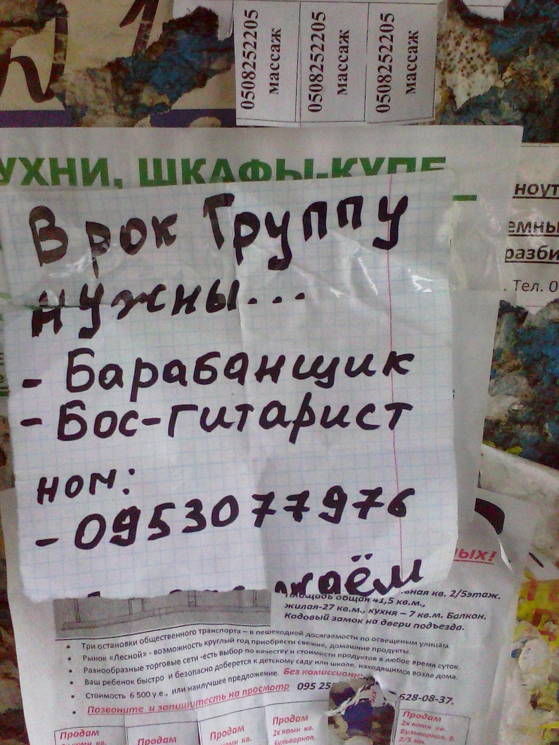 Ответ на пост «Как собрать стадион. Шаг первый» | Пикабу