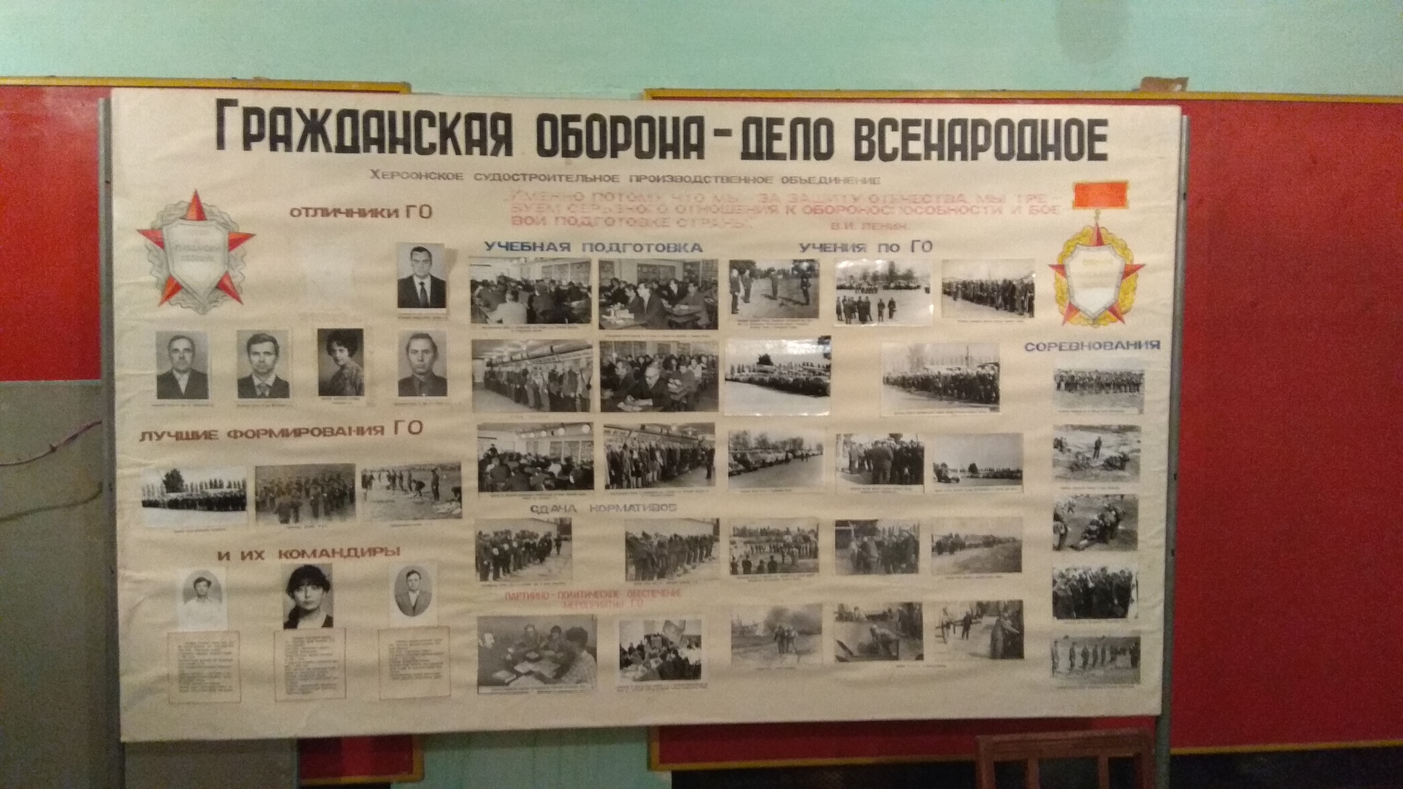Бомбоубежище | Пикабу
