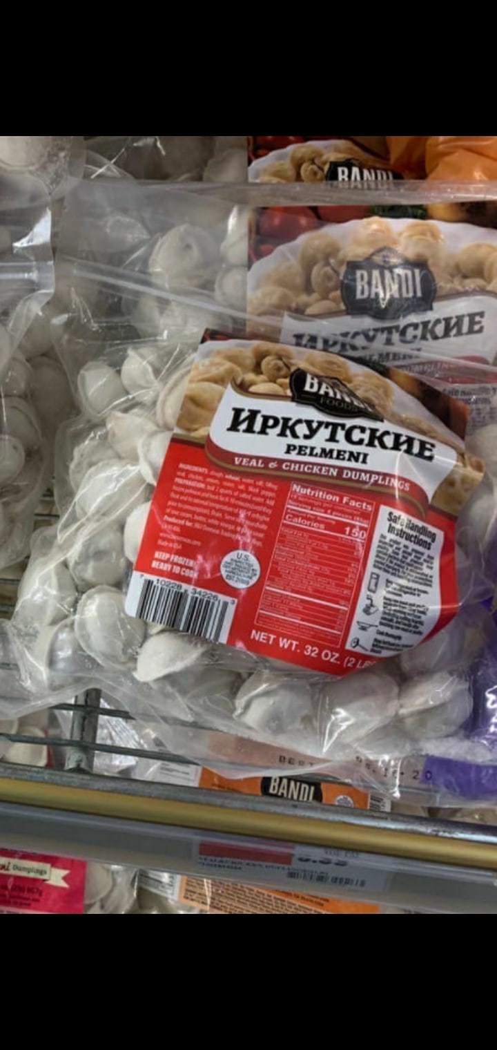 Магазин Мясо Пельмени Магазин Мясо Пельмени