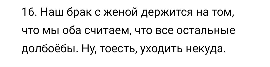 Бойся я с тобой содержание чем закончится