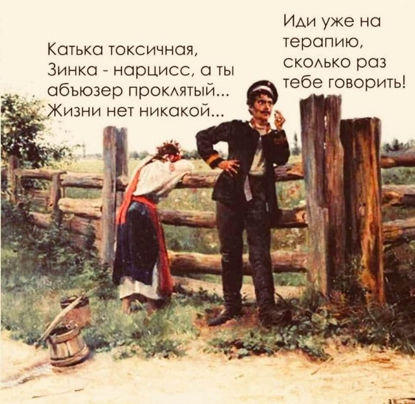 Картиночка | Пикабу