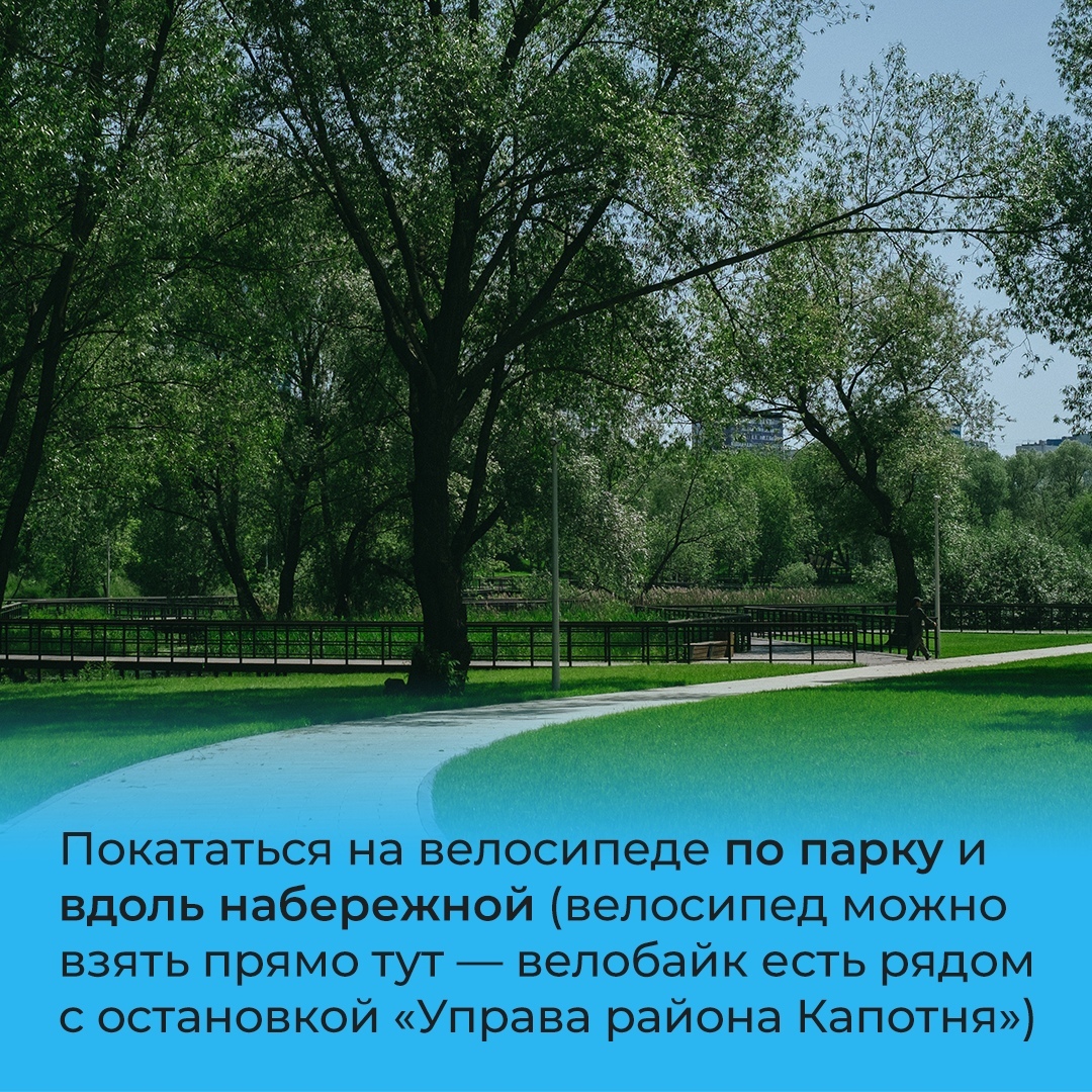 Что есть в Капотне помимо завода? | Пикабу