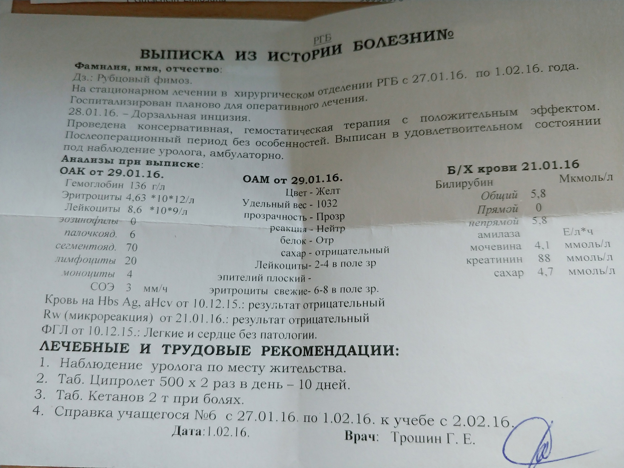 Ответ на пост «КАК ВЗГЛЯД ИЗ-ПОД МАСКИ ОСТАВИЛ ПСИХОТРАВМУ НА ВСЮ ЖИЗНЬ» |  Пикабу