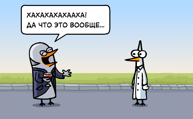 Ракетный саентолог | Пикабу