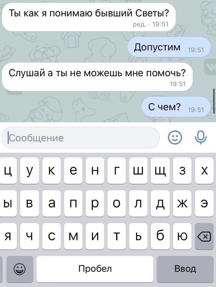 Взаимовыручка. По мужски | Пикабу