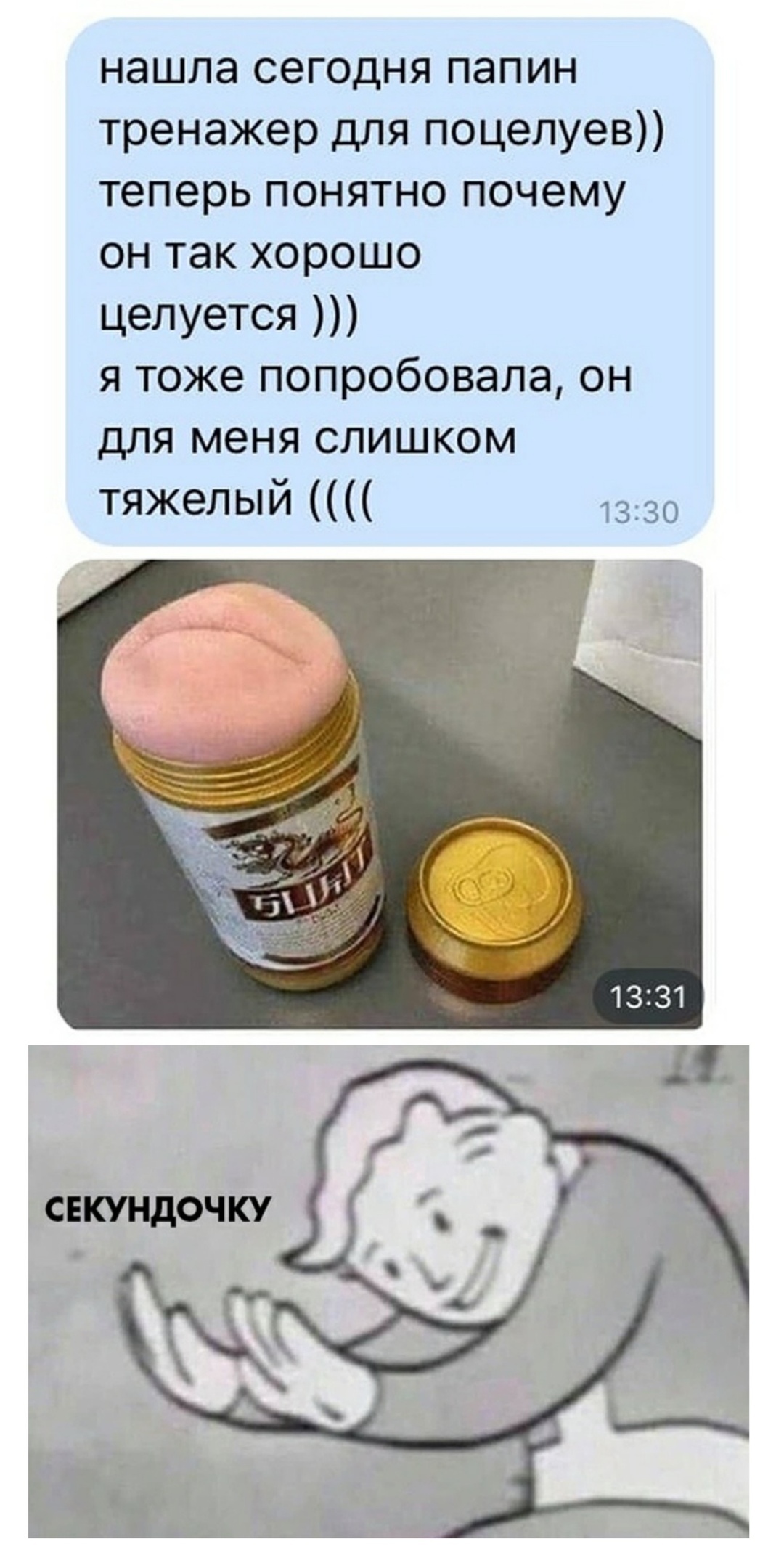 Meme | Пикабу