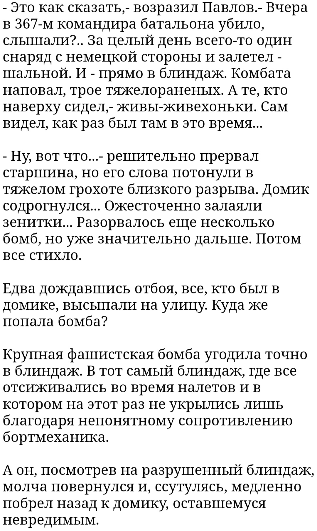 Предчувствие было | Пикабу