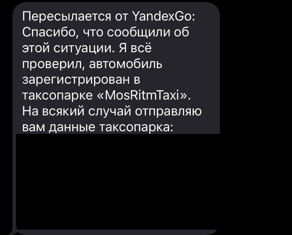 Яндекс Про Долго Проверяет Фото