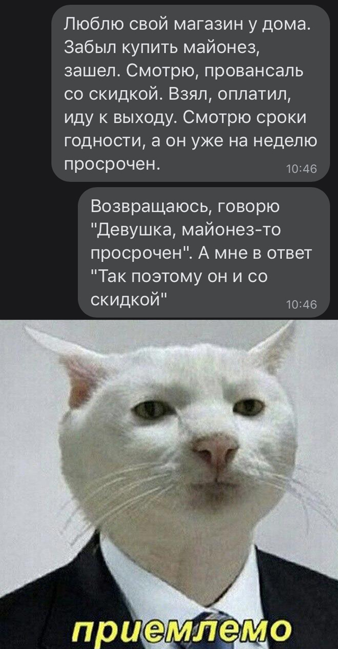 Это так по нашему | Пикабу