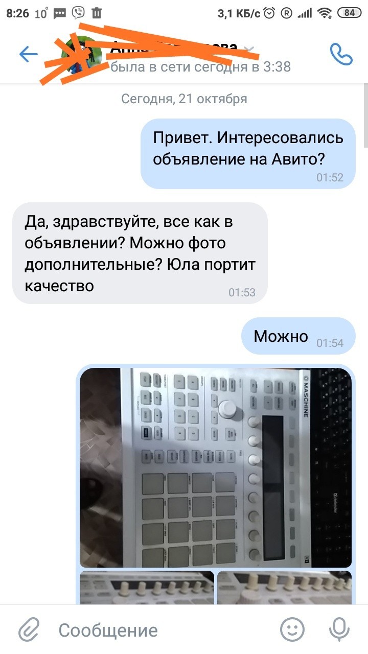 Очередной развод | Пикабу