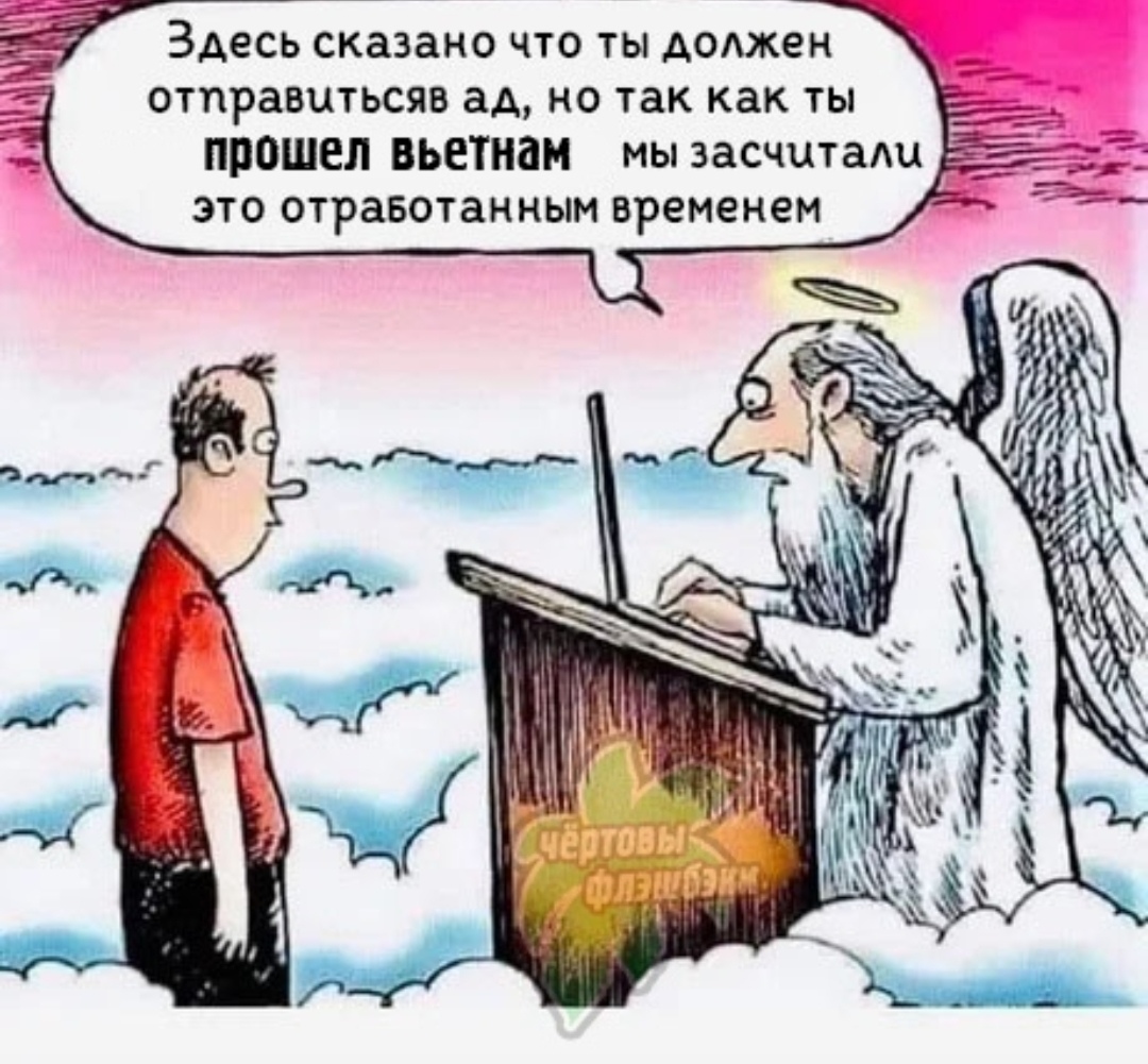 ВЬЕТНАМ | Пикабу