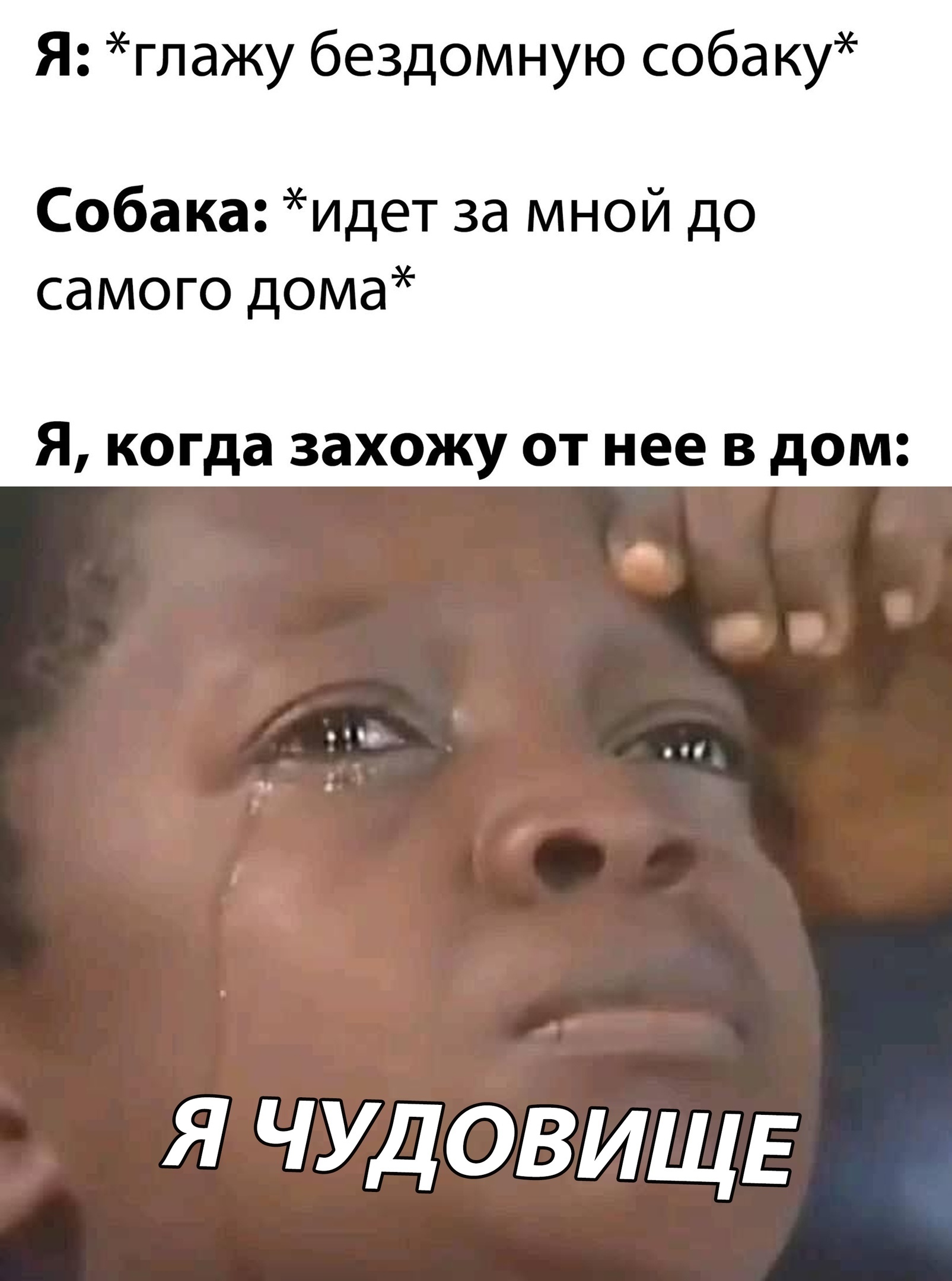 Это чувство | Пикабу