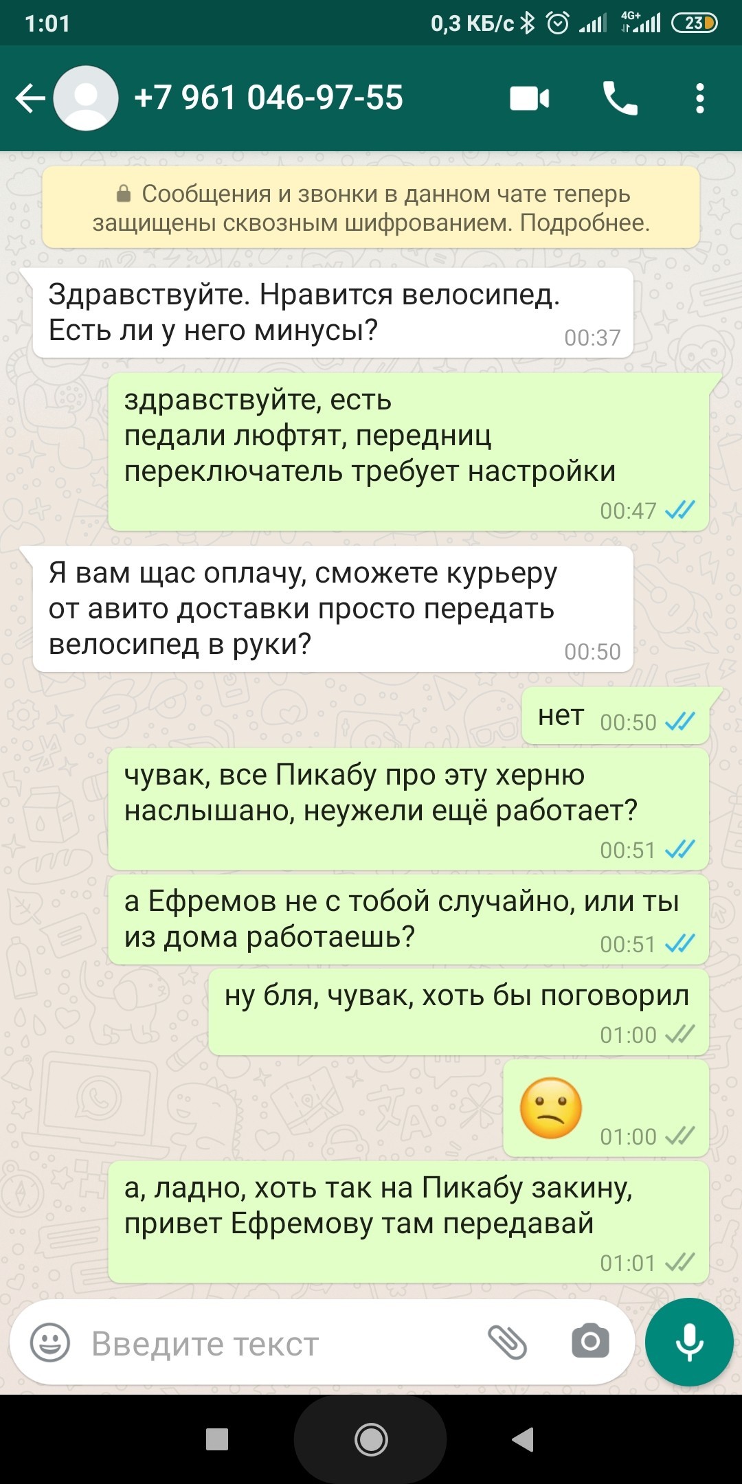 Ну наконец-то | Пикабу