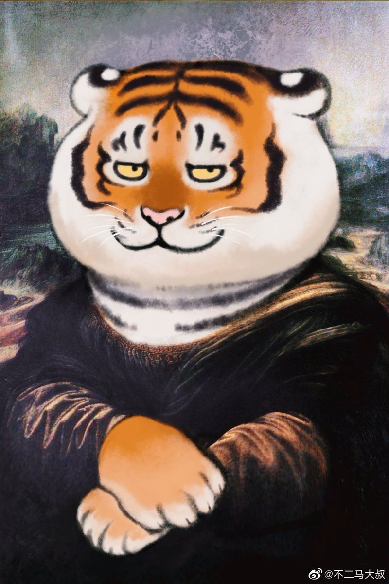 Толстый Тигр в живописи | Пикабу