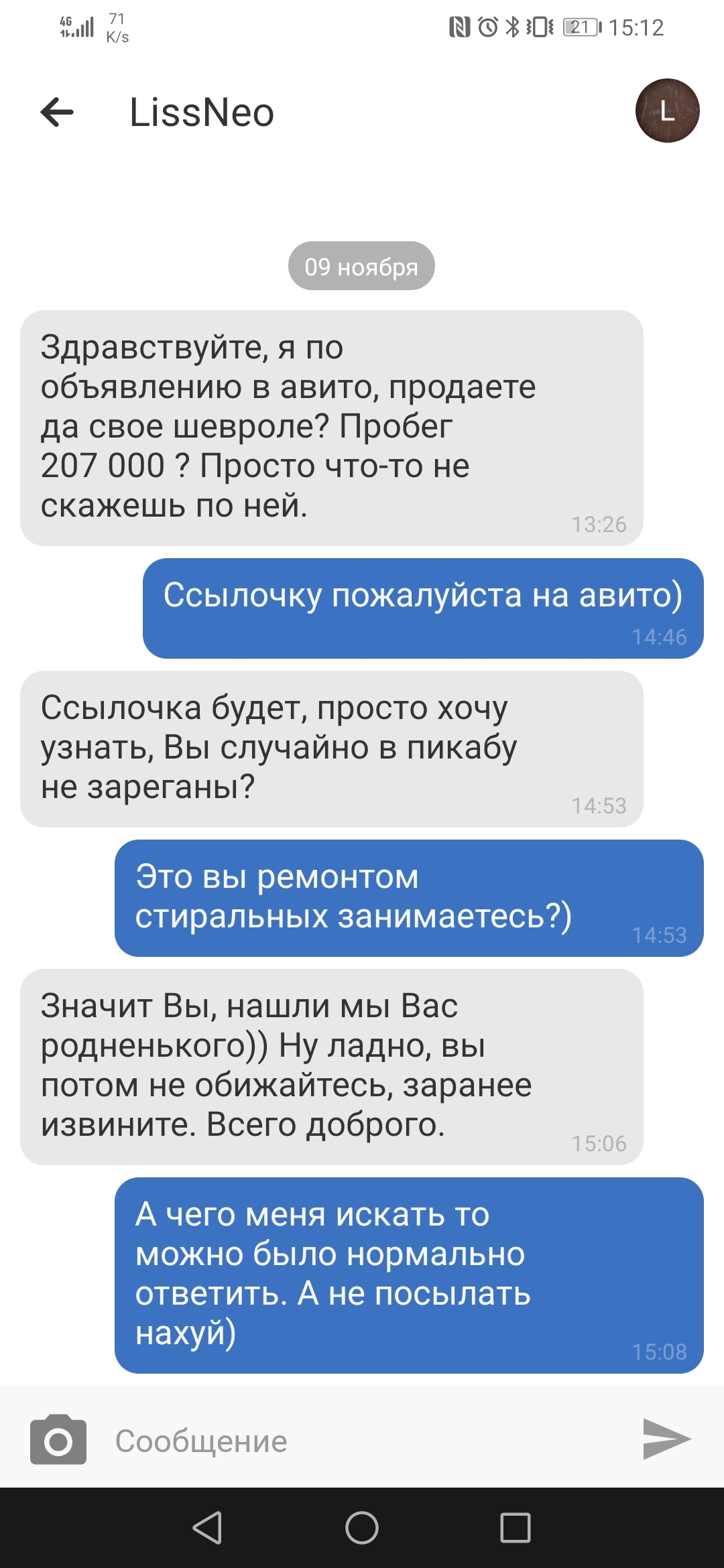 Расклейка рекламы в подъезде продолжение)) | Пикабу