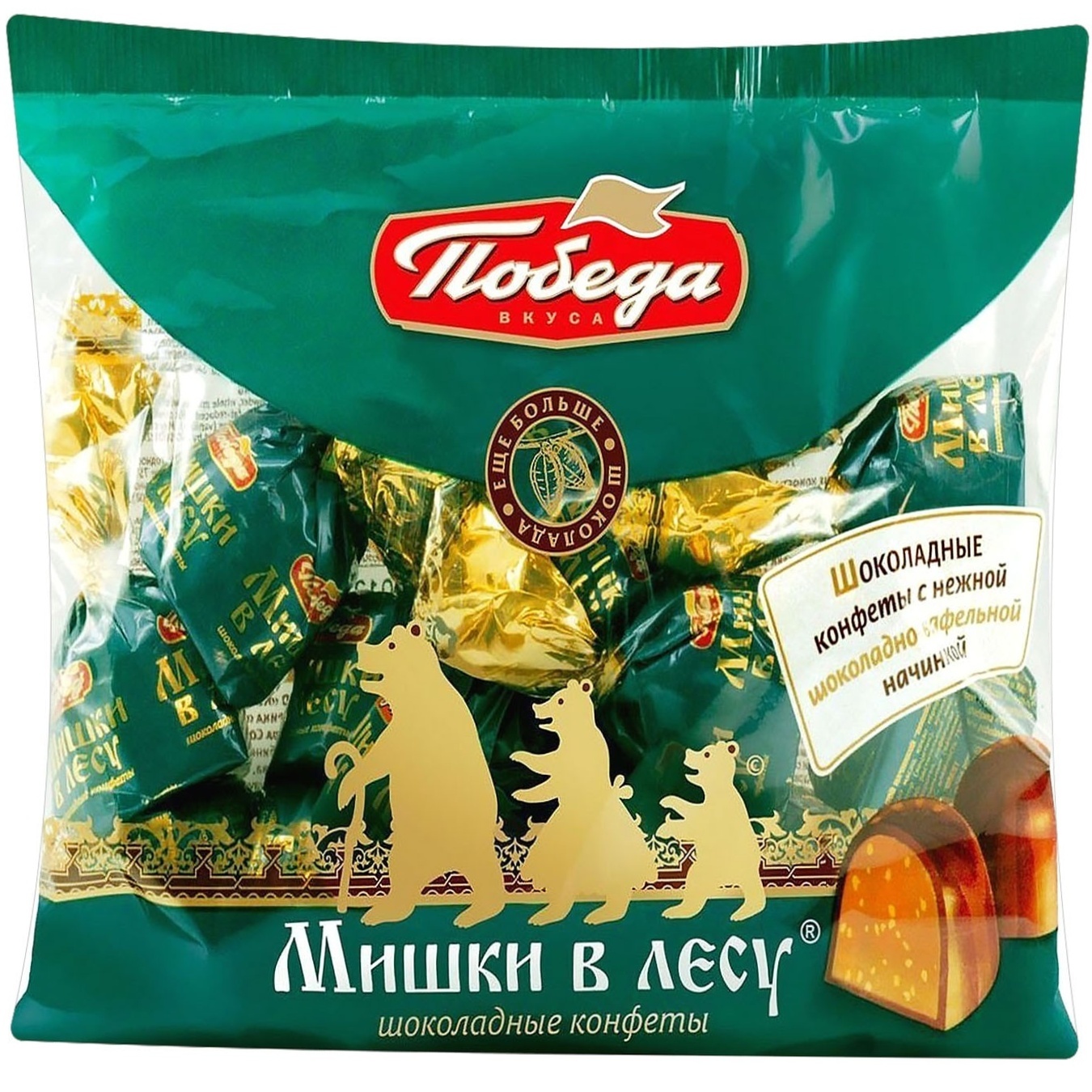 Мишки в лесу и чудеса перевода | Пикабу