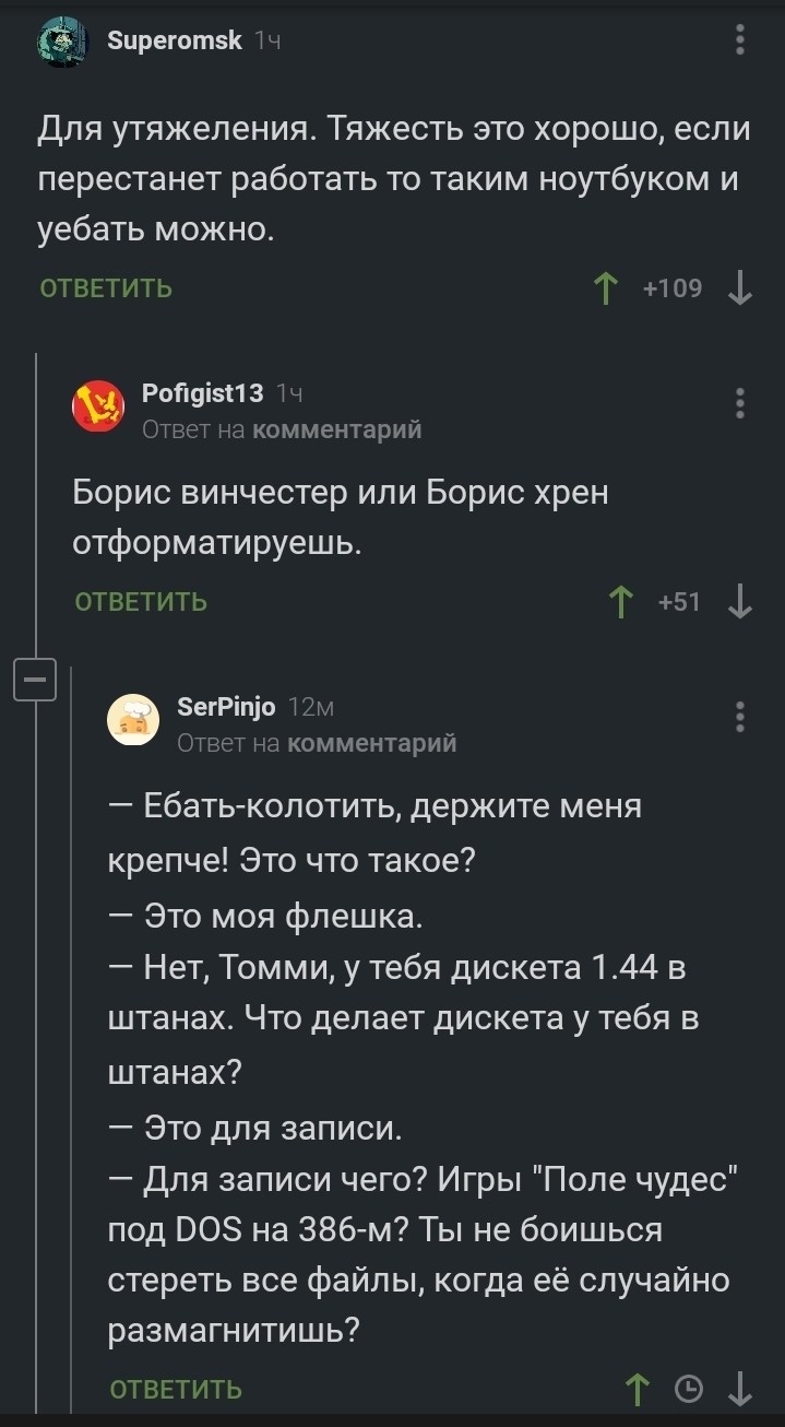 Художественный фильм 