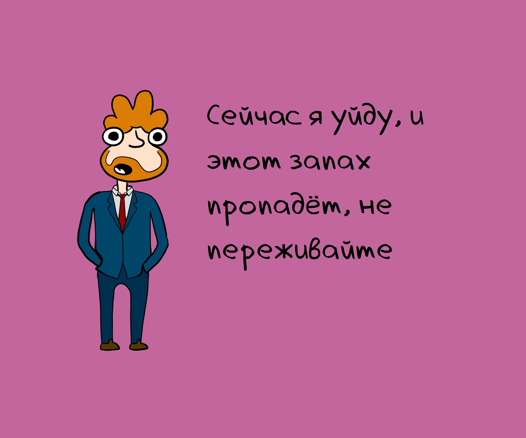 8 фраз риелтора, которые не хочется услышать при выборе квартиры | Пикабу