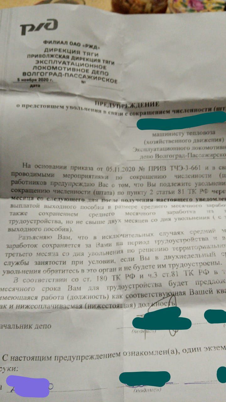 Стабильность