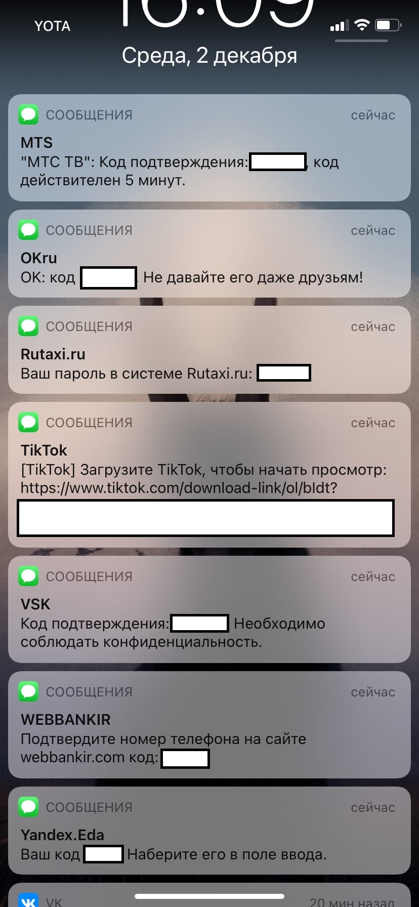 донат ссылка на телефон (98) фото