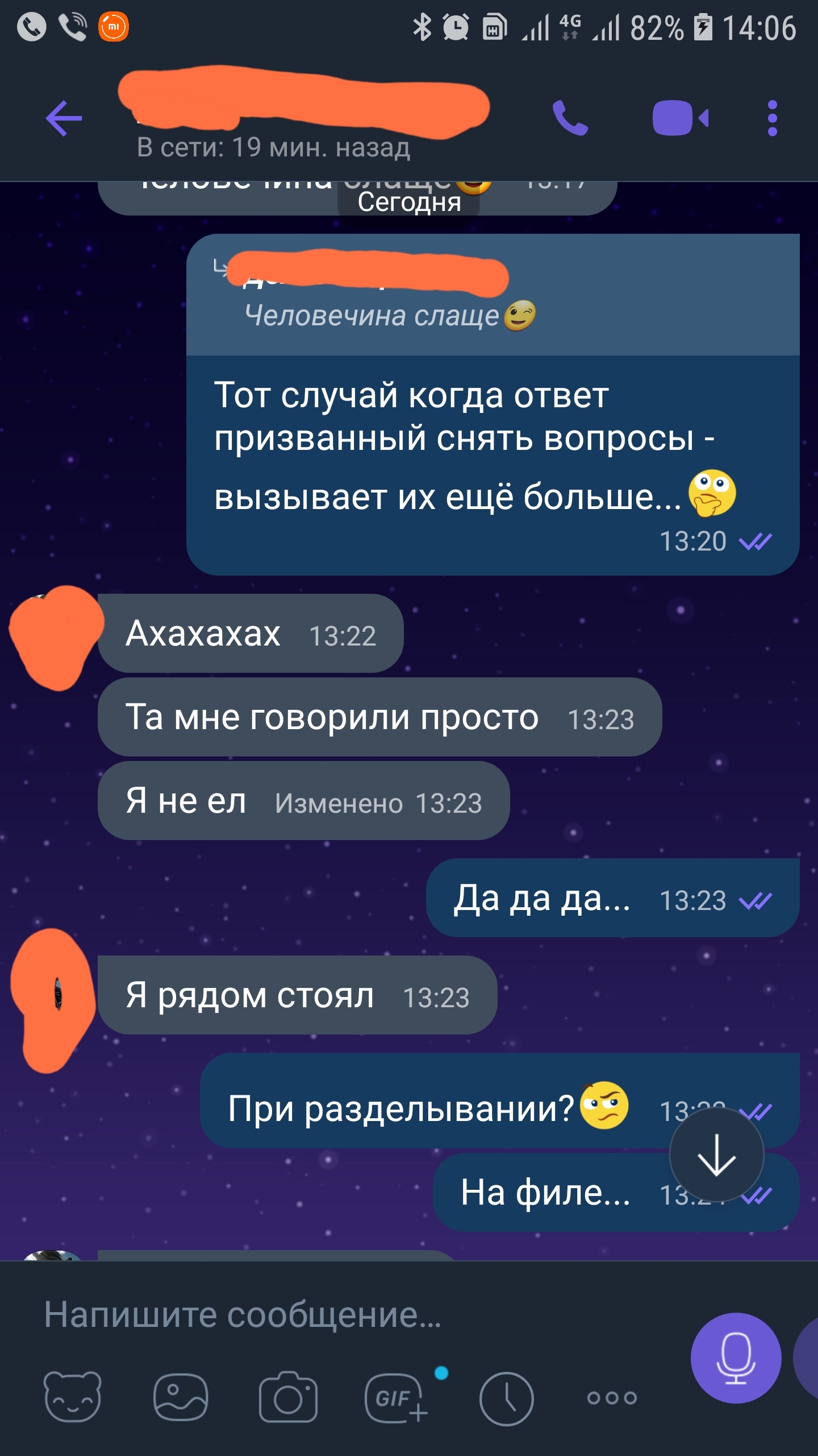 Хотел приколоть друга картинкой но узнал что то новое о нём... (Чёрный юмор)!  Слабонервным и феминисткам не смотреть! | Пикабу