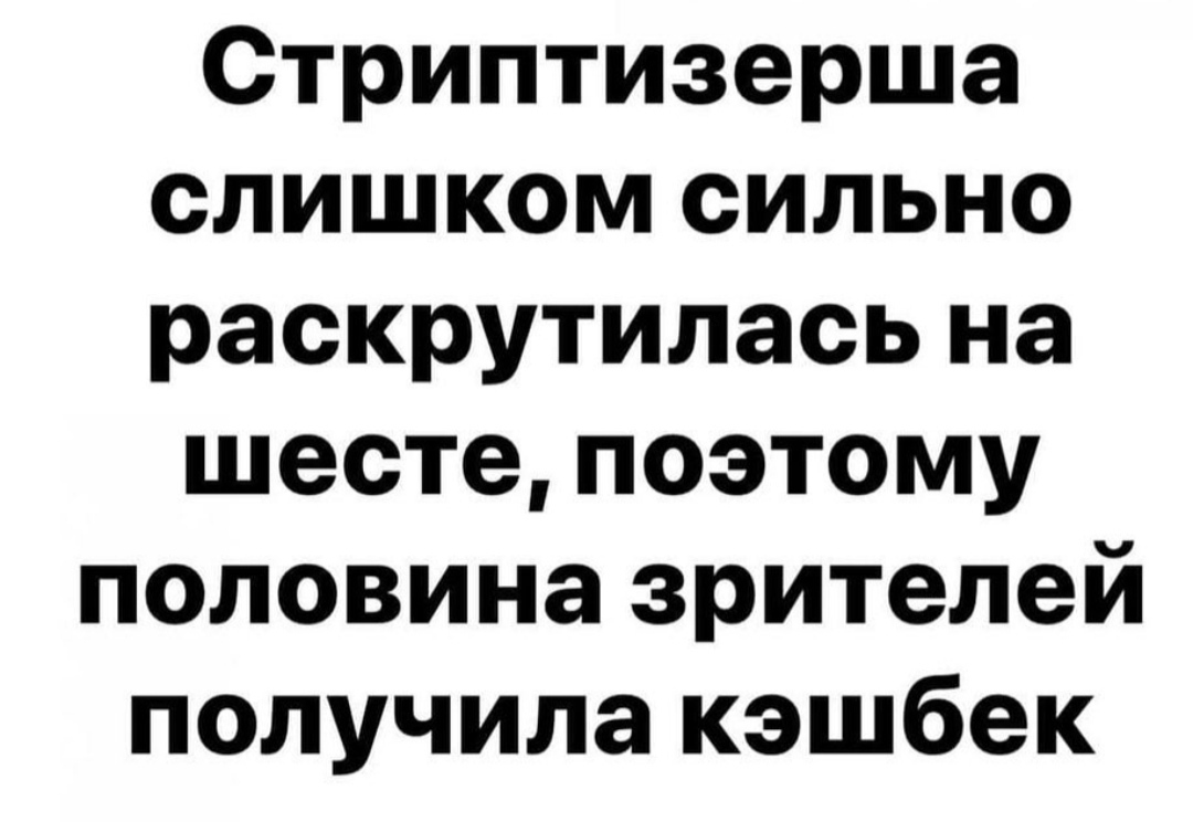 Кэшбэк | Пикабу