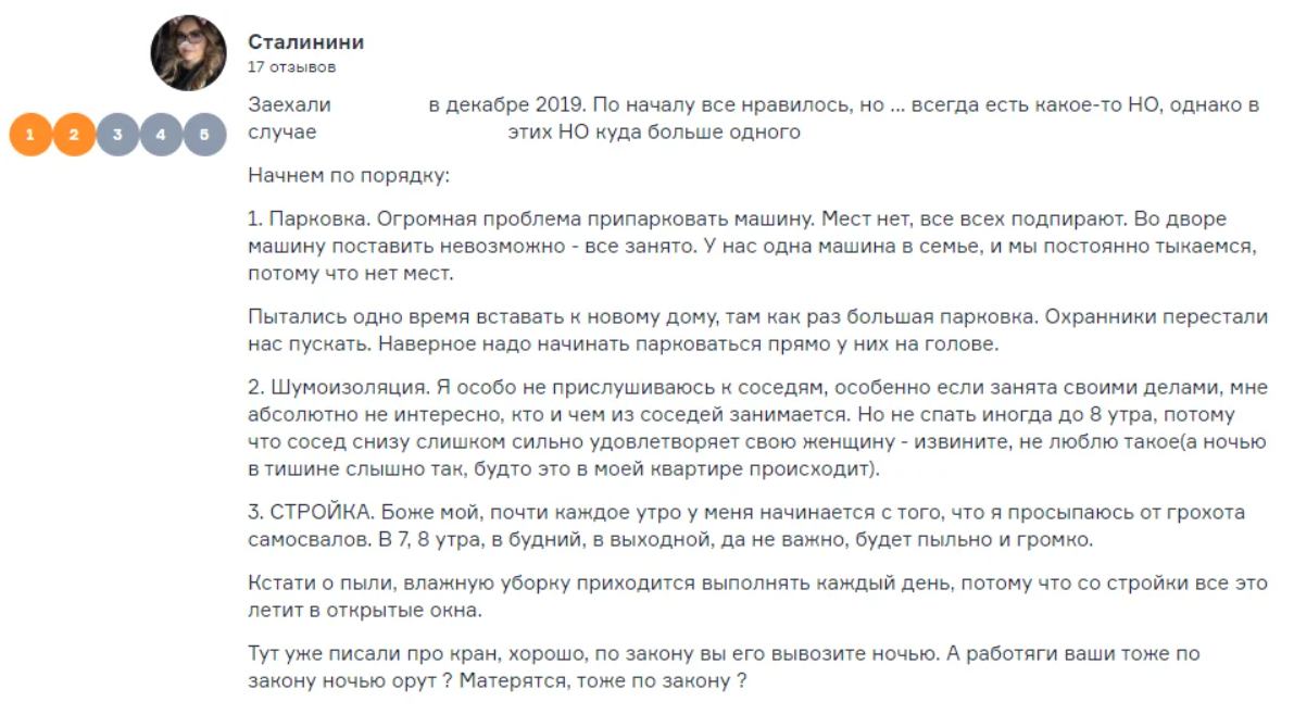 Некомфортно: застройщики в Новосибирске завышают класс жилья | Пикабу