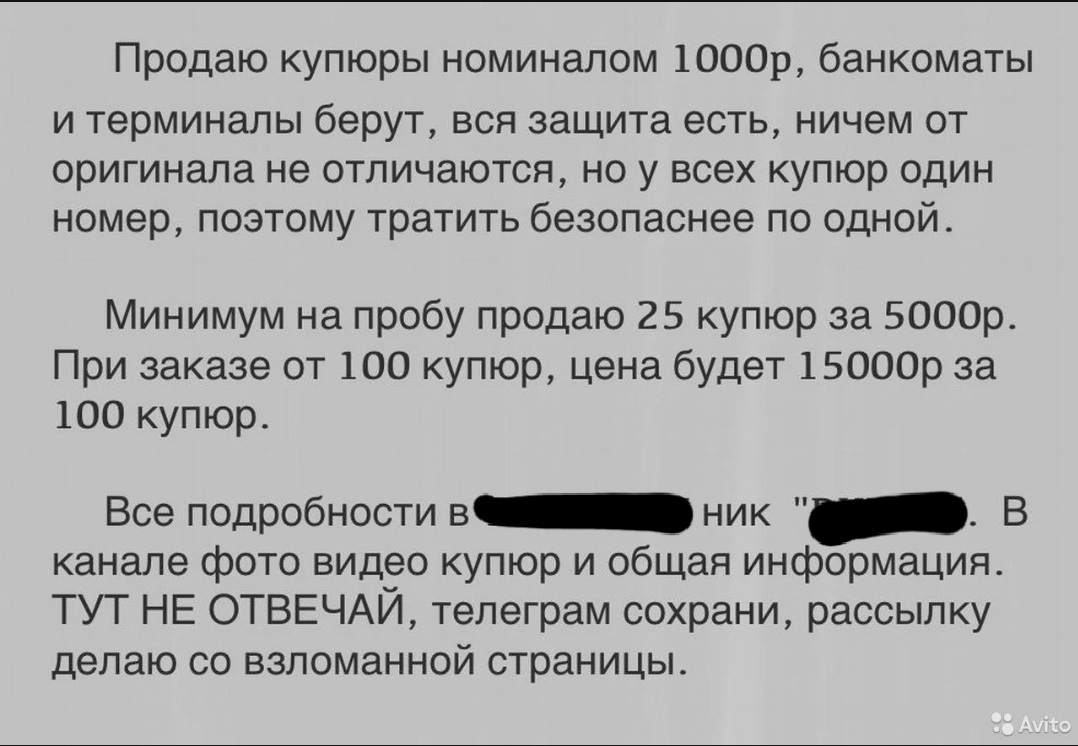 Продам душу дьяволу? | Пикабу