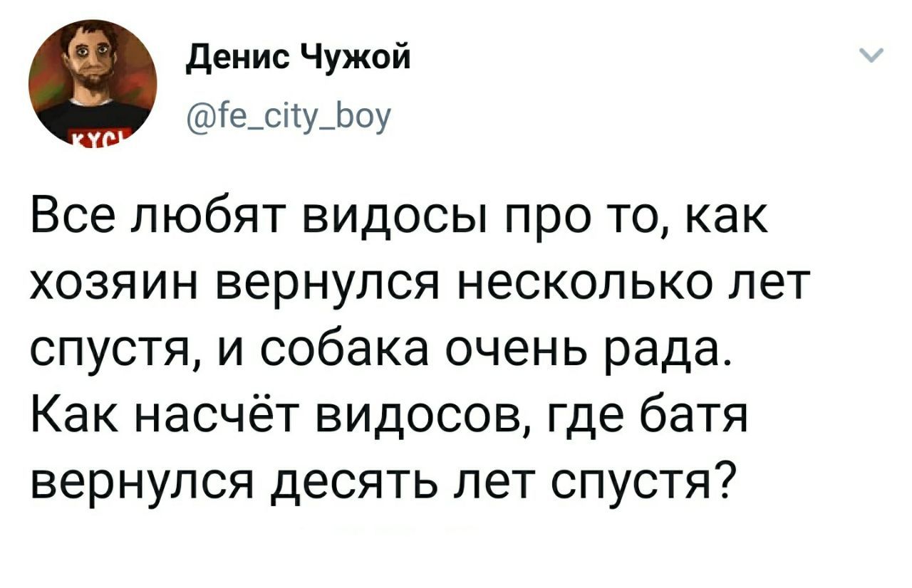 Батя | Пикабу