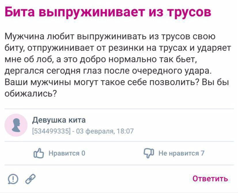 Форум Орального Секса В Краснодаре