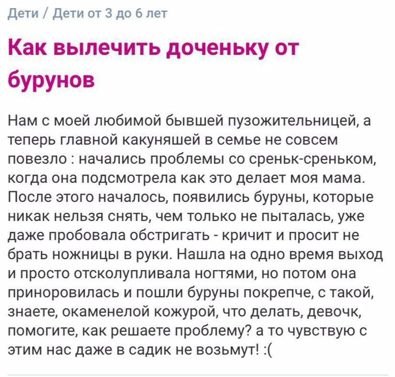 Форум Орального Секса В Краснодаре
